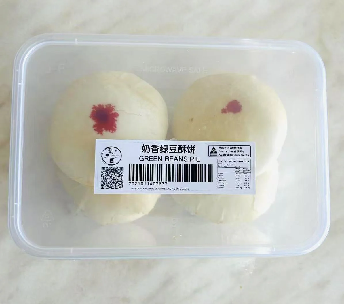 Jufengyuan Frozen Mung Bean Pastries (Chinese Lü Dou Su) - 4 Pieces, 200g - Image 2