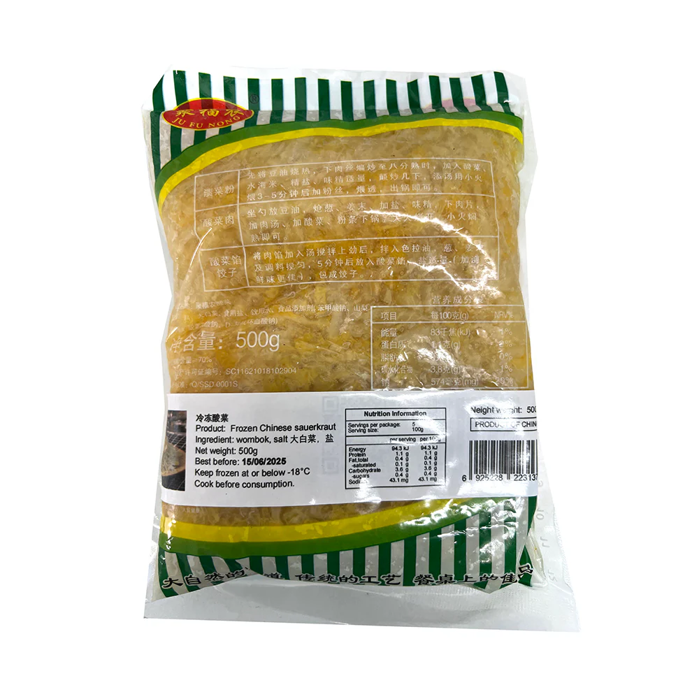 Jufunong Frozen Sauerkraut - 500g - Image 2