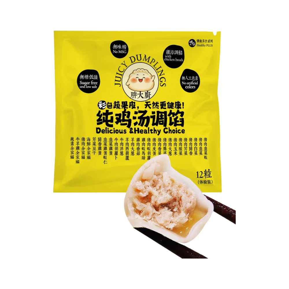 Juicy Dumplings Beef & Onion Dumplings (Frozen) - 12 Pieces