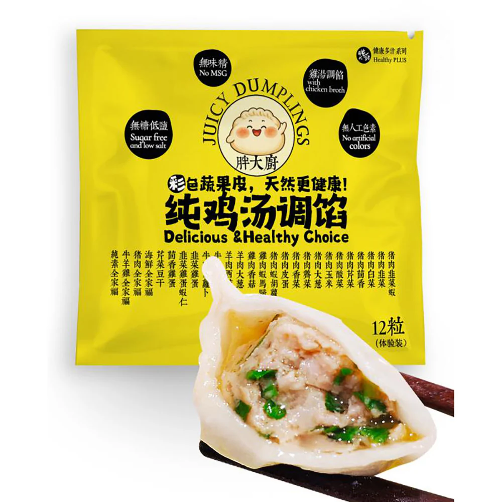 Juicy Dumplings Frozen Pork & Chive Dumplings - 12 Pieces