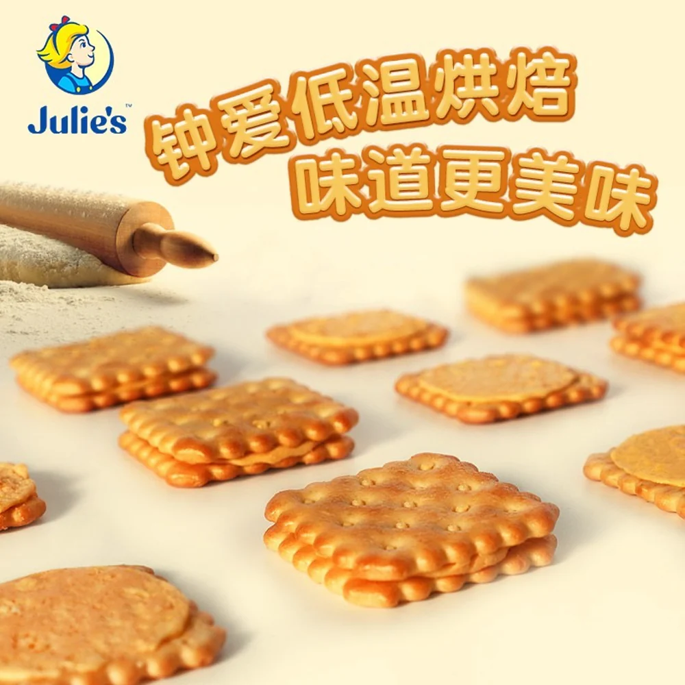 Julie's Cheese Crackers 200g - Image 2