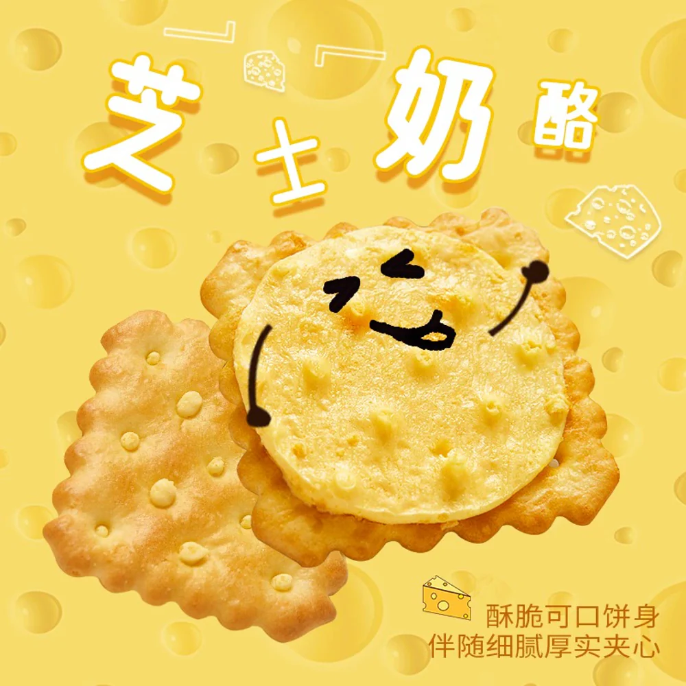 Julie's Cheese Crackers 200g - Image 4