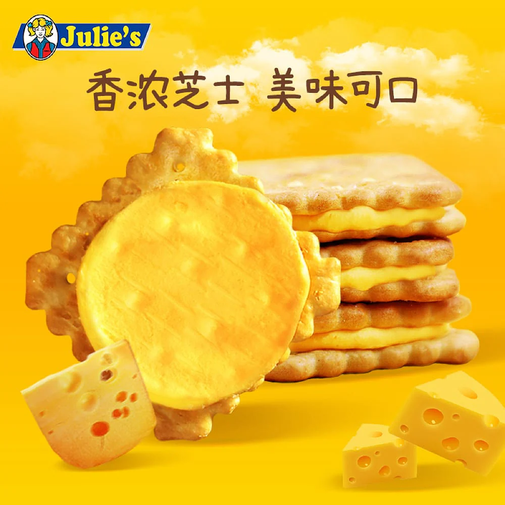 Julie's Le-mond Cheddar Cheese Puff Sandwich - 180g - Image 3