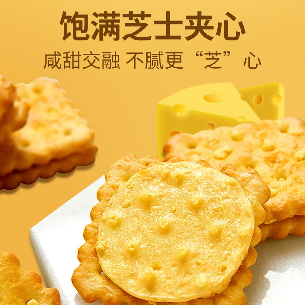 Julie's Le-mond Cheddar Cheese Puff Sandwich - 180g - Image 4