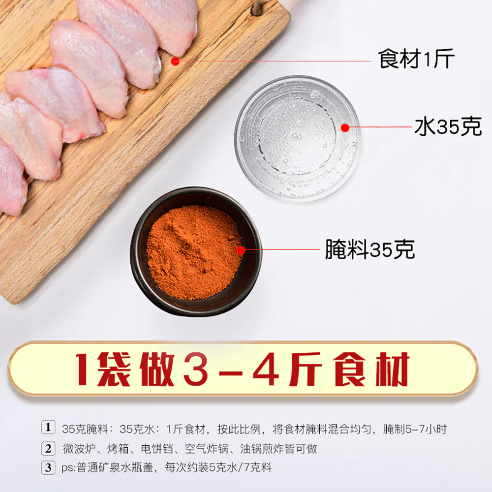 Jumex Medium Spicy New Orleans Style Seasoning - 110g - Image 4