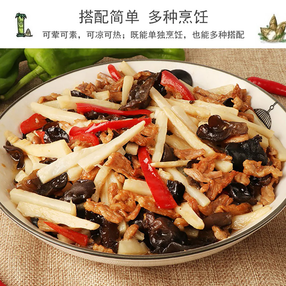 Jun Boiled Bamboo Shoots - 3 Pieces, 400g - Image 3
