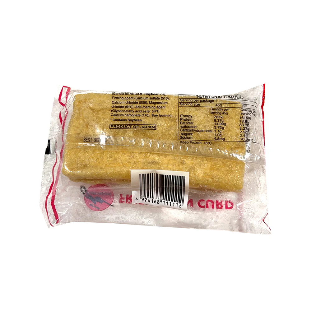 Jun Frozen Fried Bean Curd - 3 Sheets, 45g - Image 2
