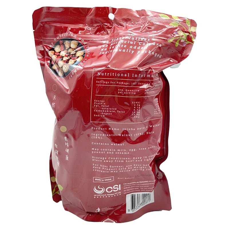 Juncheng Jujube Dates with Walnuts - 300g - Image 2