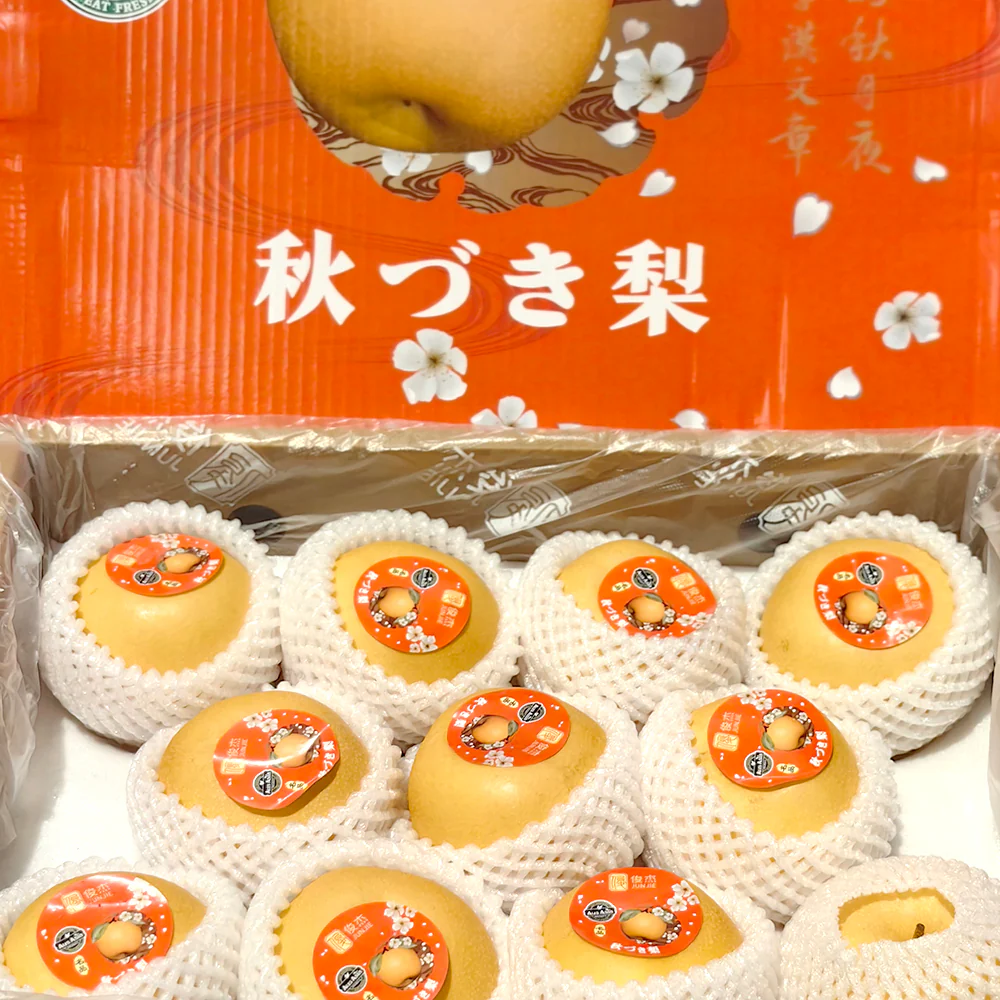 Junjie Autumn Moon Pear - 1 Piece - Image 2