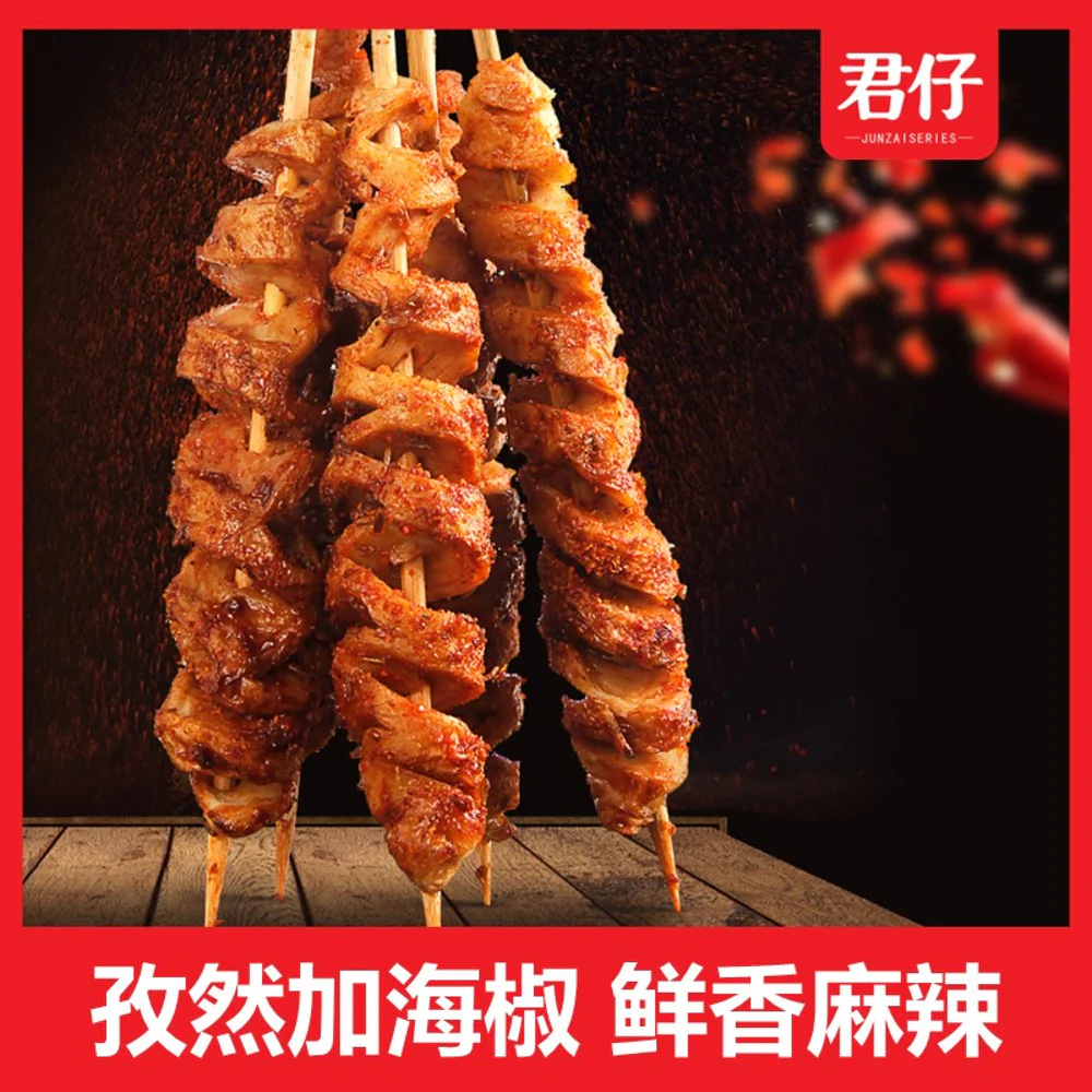 Junzai Spicy Roasted Wheat Gluten Snacks 100g - Kao Mian Jin Skewers - Image 2
