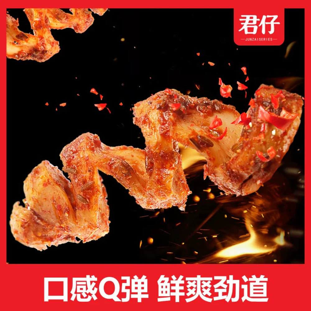 Junzai Spicy Roasted Wheat Gluten Snacks 100g - Kao Mian Jin Skewers - Image 3
