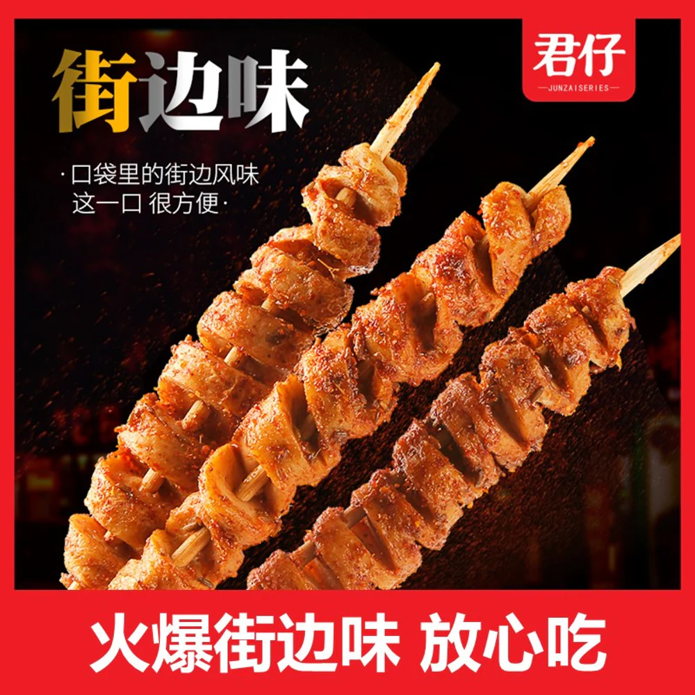 Junzai Spicy Roasted Wheat Gluten Snacks 100g - Kao Mian Jin Skewers - Image 4