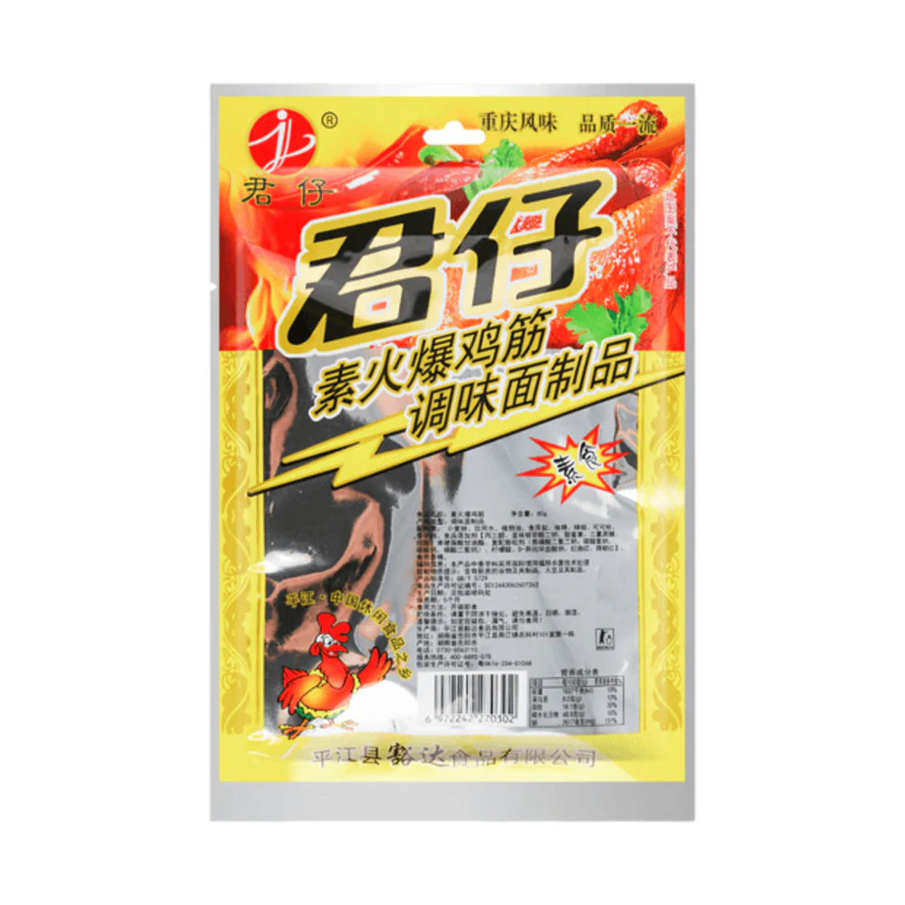 Junzai Vegetarian Spicy Chicken Tendon-Style Wheat Snack Sticks 80g - Chinese Spicy Gluten Snack - Image 4
