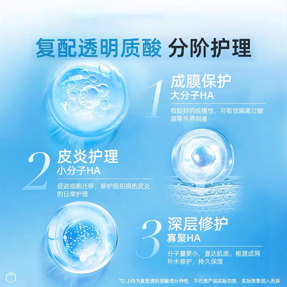 Juyou Medical Cold Compress Face Mask - 25g - Image 2