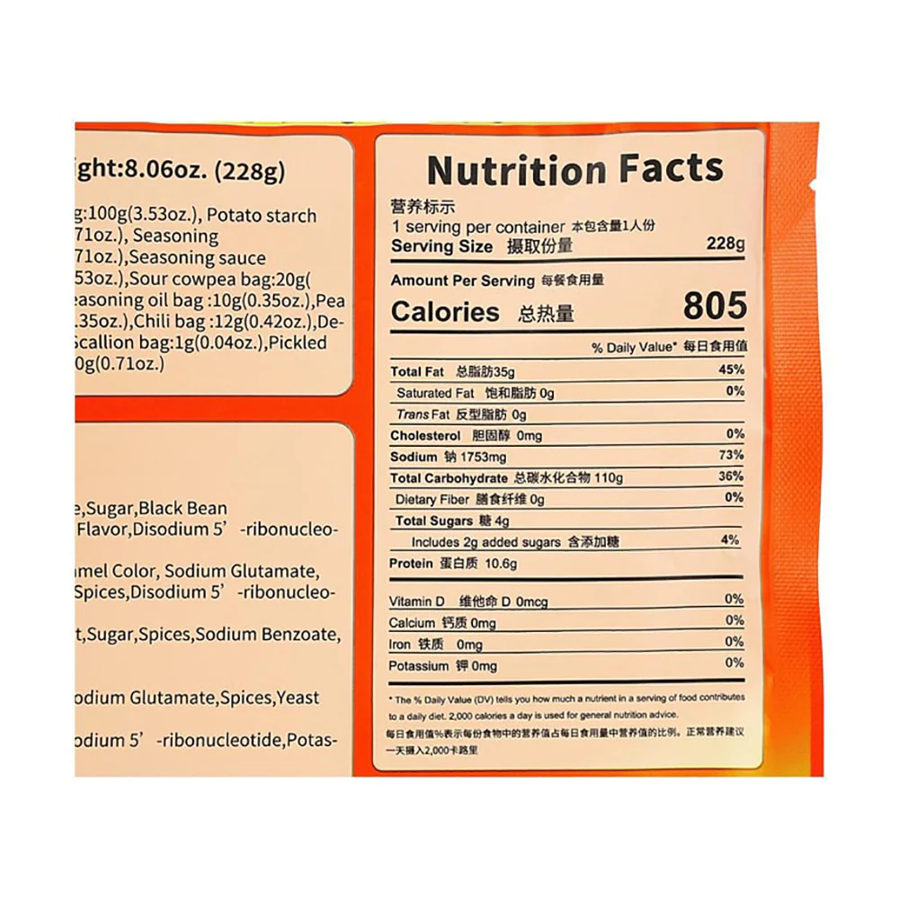 JXC Instant Noodle with Potato Sauce - 228g - Image 3