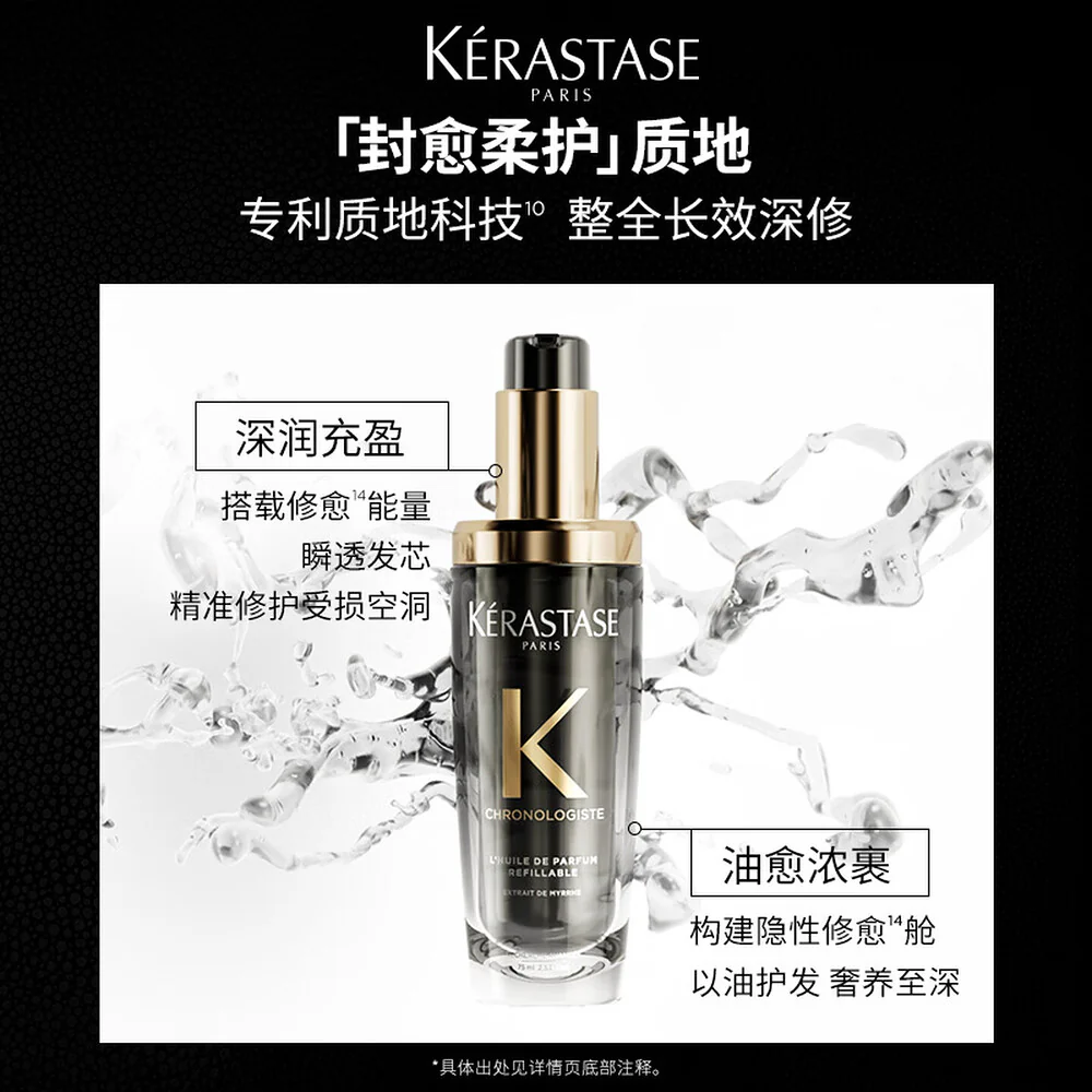 Kérastase Chronologiste Huile de Parfum Hair Oil 75ml - Image 4