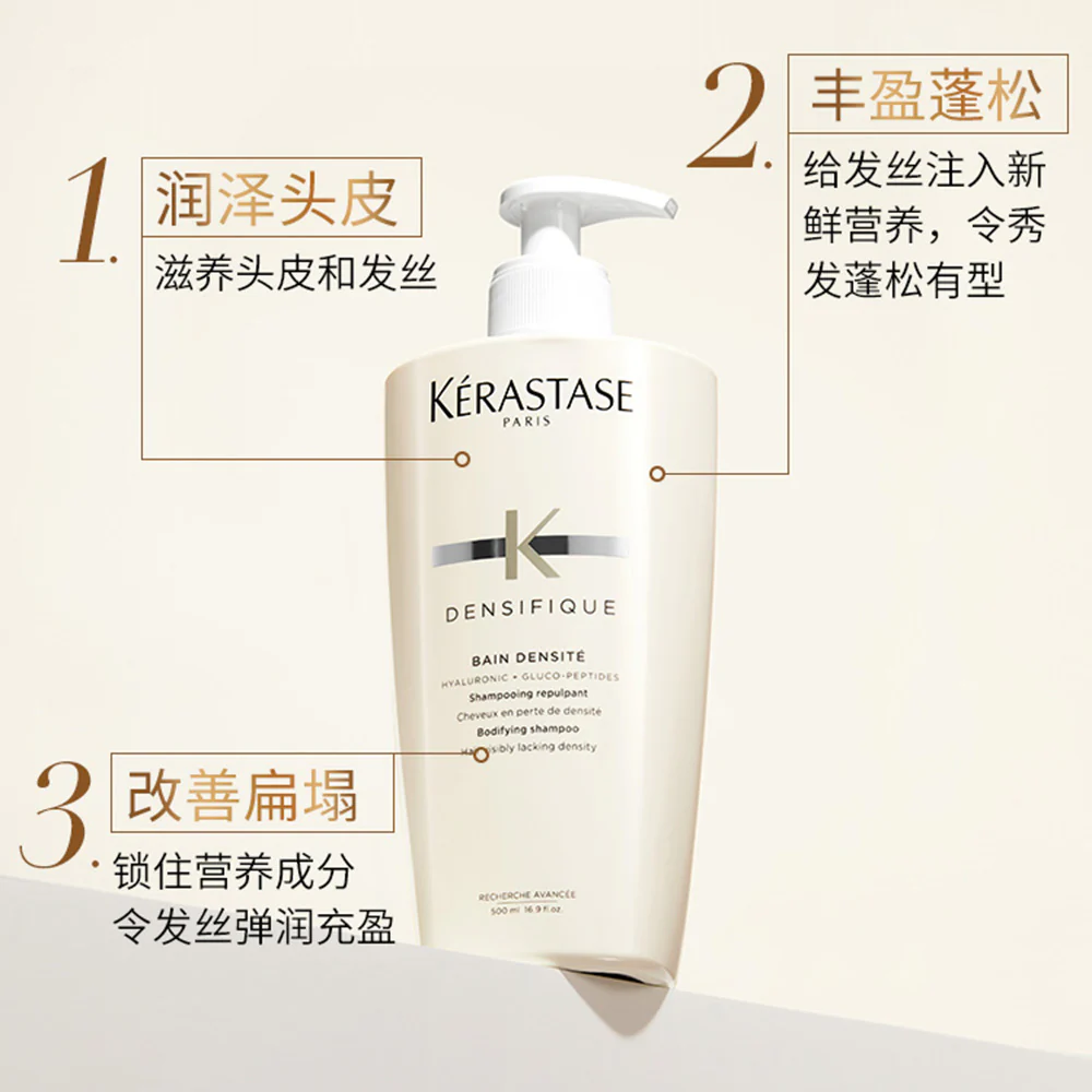 Kerastase Densifique Bodifying Shampoo - 500ml - Image 2