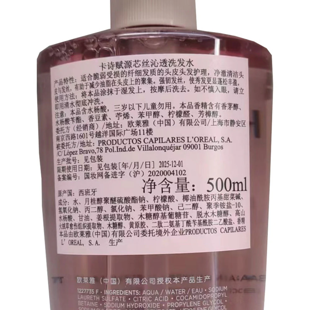 Kerastase Genesis Bain Hydra-Fortifiant Shampoo - 500ml - Image 2