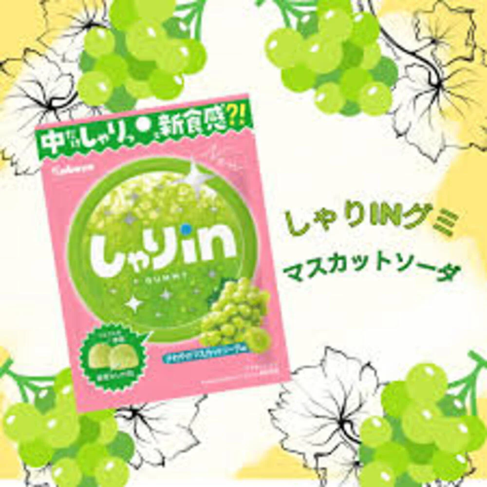 Kabaya Muscat Soda Gummy - 52g - Image 2