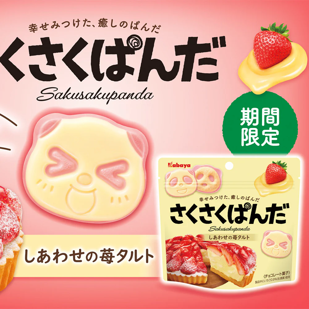Kabaya Panda Chocolate Biscuits Strawberry Tart Flavor - 43g - Image 3