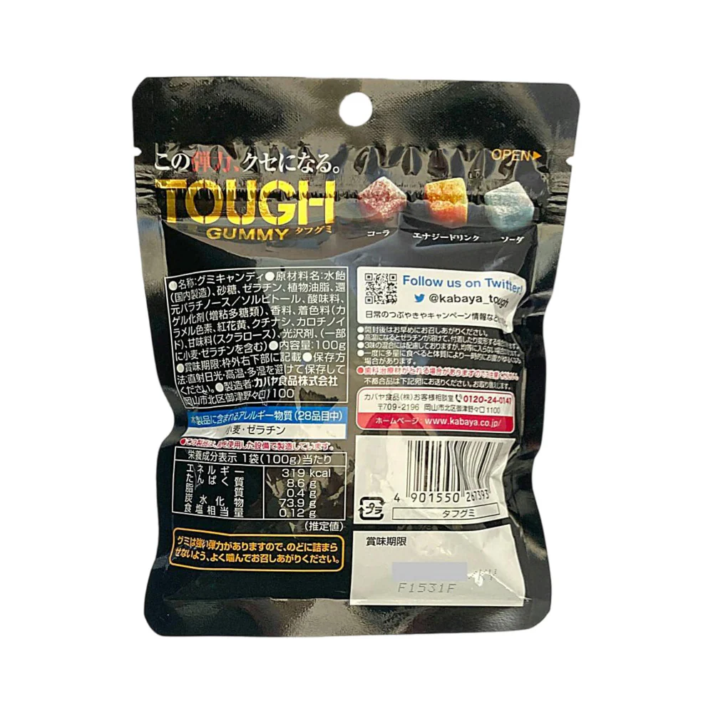 Kabaya Tough Gummy – Cola, Energy Drink & Soda Mix 100g - Extra Chewy Sour-Coated Gummies - Image 3