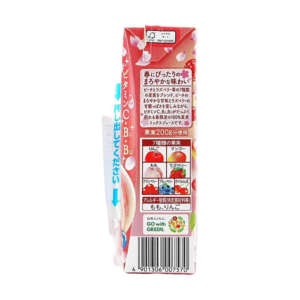 Kagome 100% Fruit Juice - 7 Mixed Fruits Spring Edition - 200ml - Image 3
