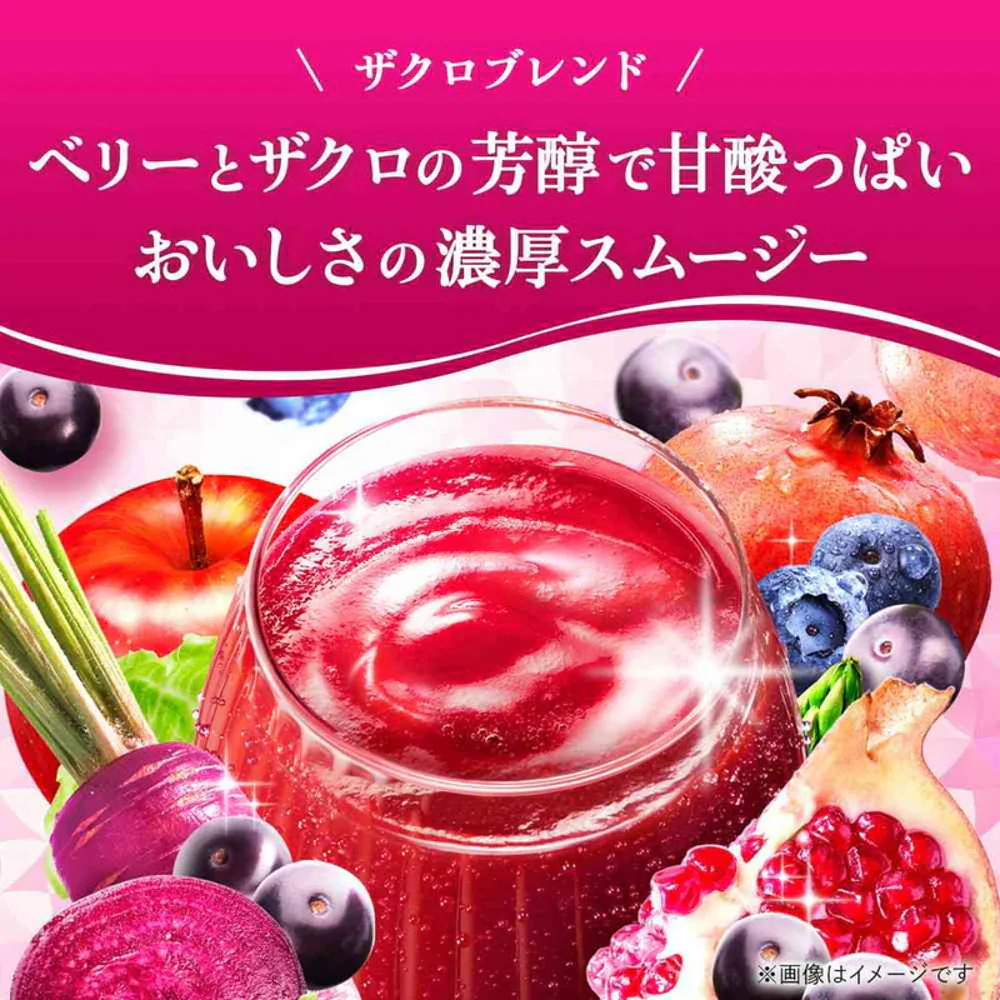 Kagome Acai & Berry Smoothie 330ml – No Added Sugar - Image 2