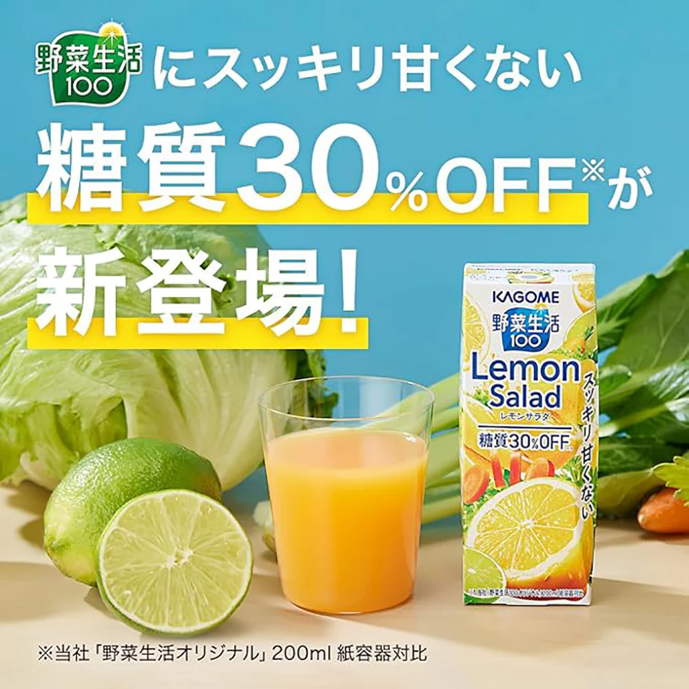 Kagome Lemon Salad Drink - 200ml - Image 2