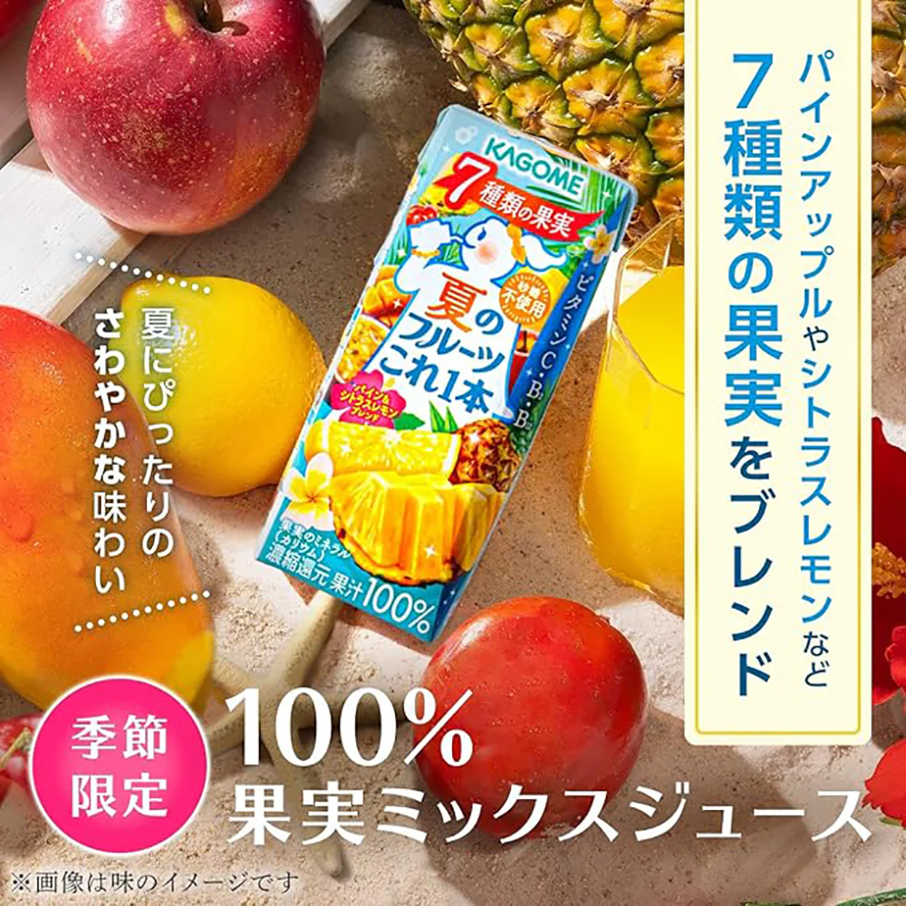 Kagome Summer Fruits Citrus Lemon Mixed Juice - 200ml - Image 2