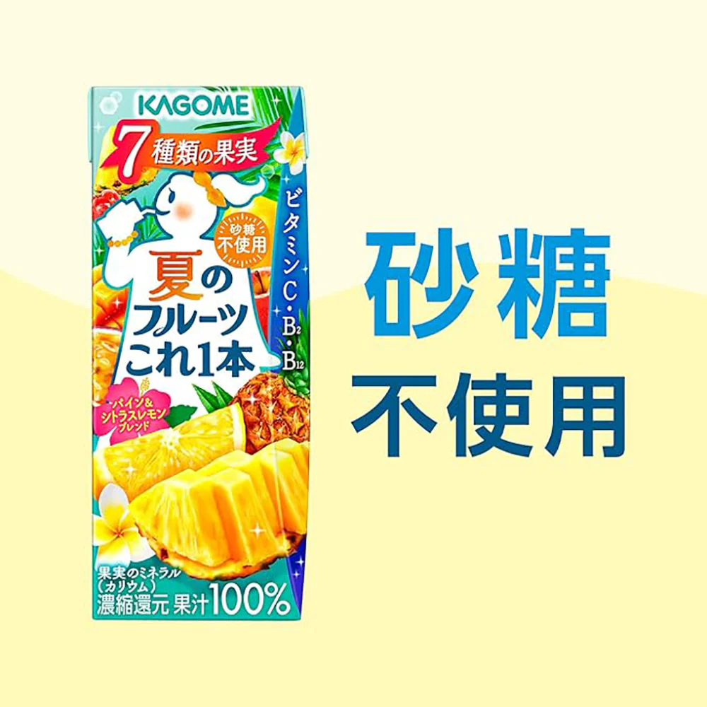 Kagome Summer Fruits Citrus Lemon Mixed Juice - 200ml - Image 3