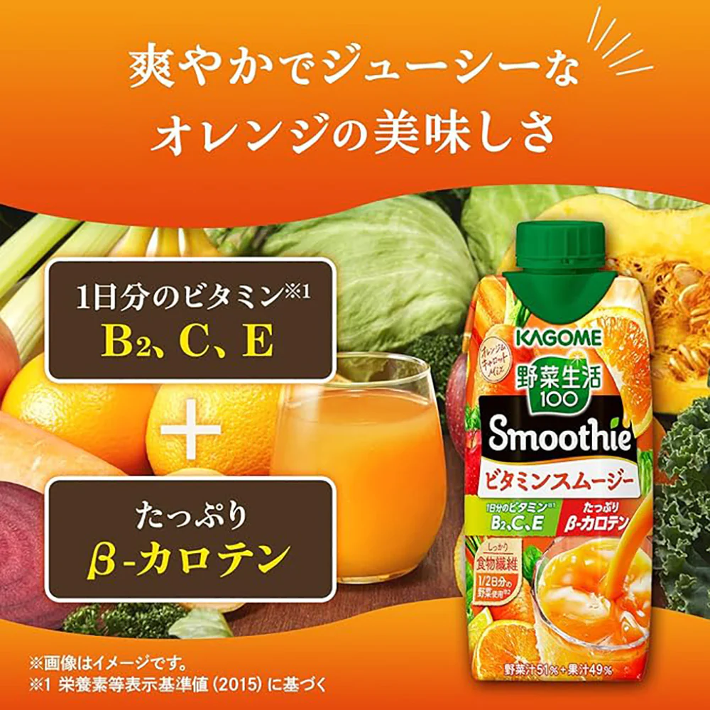 Kagome Vegetable Life Mixed Vegetable Drink 330ml - Image 2
