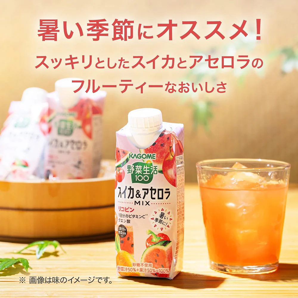 Kagome Vegetable Life Watermelon & Acerola Mix Drink 250ml - Image 2