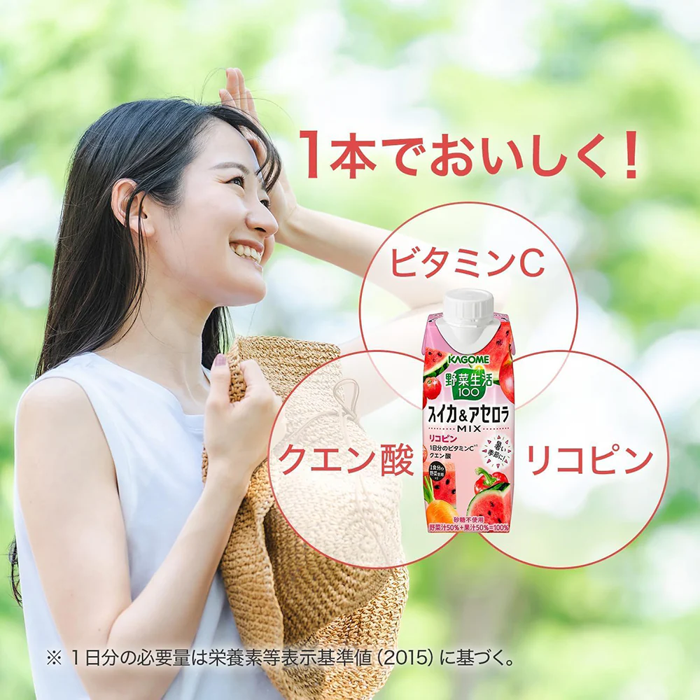 Kagome Vegetable Life Watermelon & Acerola Mix Drink 250ml - Image 3