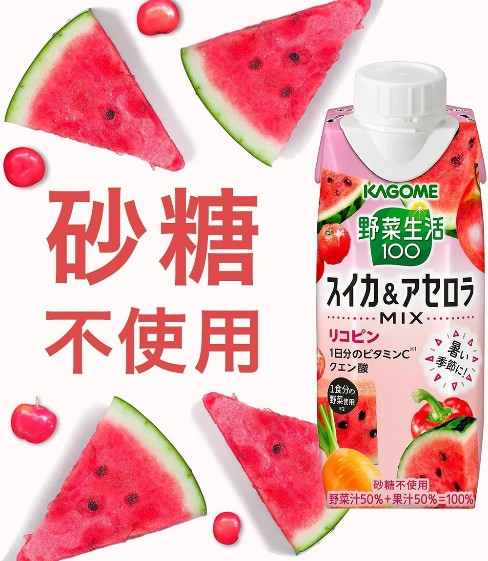 Kagome Vegetable Life Watermelon & Acerola Mix Drink 250ml - Image 4