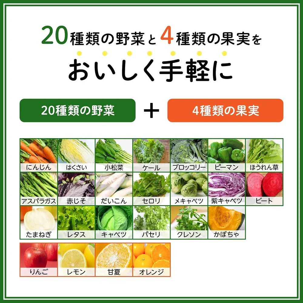 Kagome Yasai Seikatsu 100 Amanatsu & Orange Mix Juice 720ml – Limited Edition, No Sugar Added - Image 3