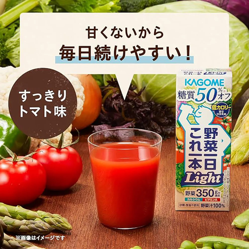 Kagome Yasai Seikatsu Light Vegetable Juice - Low Sugar, 200ml - Image 4