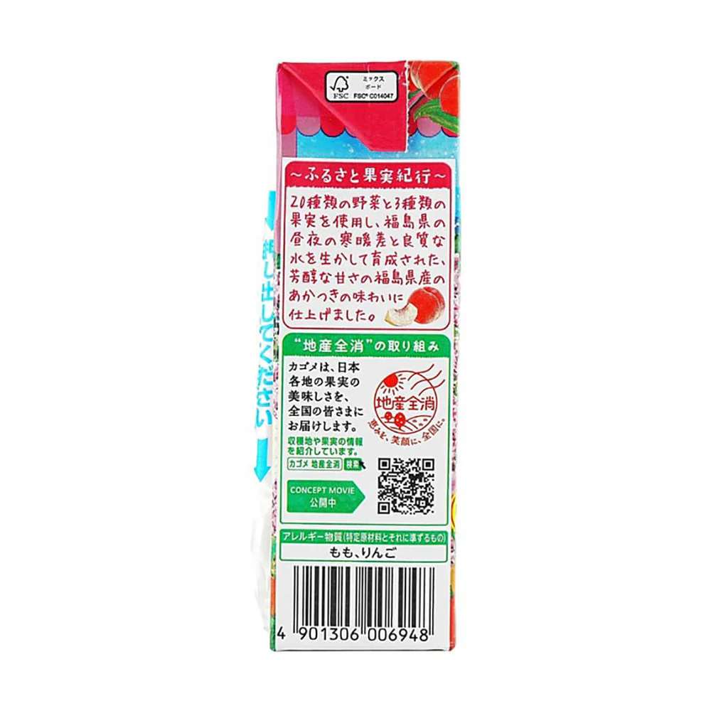 Kagome Yasai Seikatsu Peach Juice Drink - 195ml - Image 3