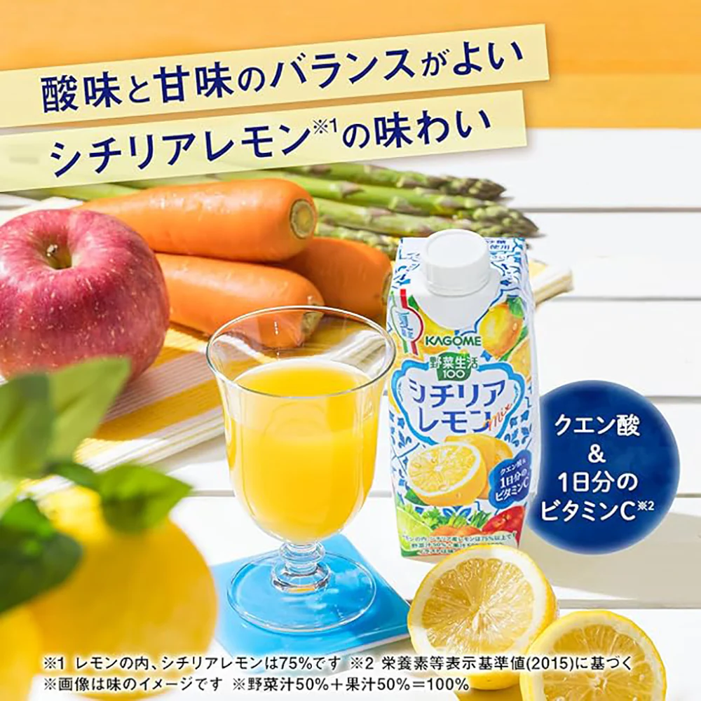 Kagome Yasai Seikatsu Sicilian Lemon Mixed Drink 330ml - Image 2