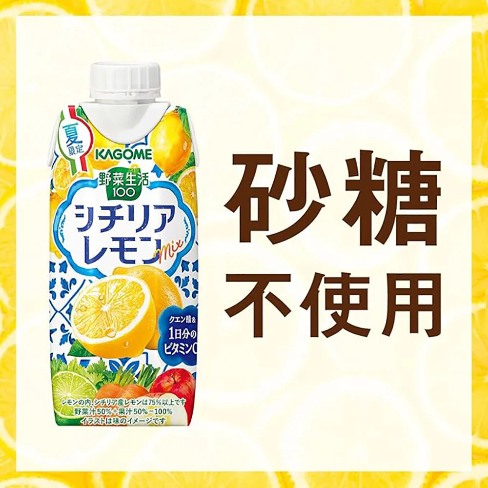 Kagome Yasai Seikatsu Sicilian Lemon Mixed Drink 330ml - Image 4