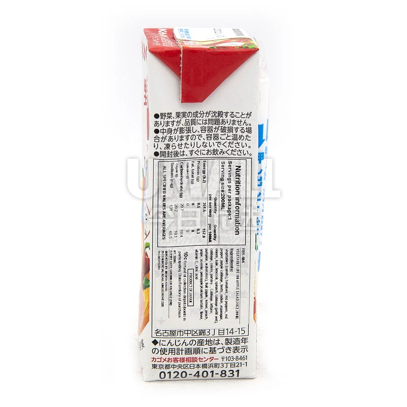 Kagome Yasai Seikatsu Vegetable Juice Apple Salad Flavor - 200ml - Image 2