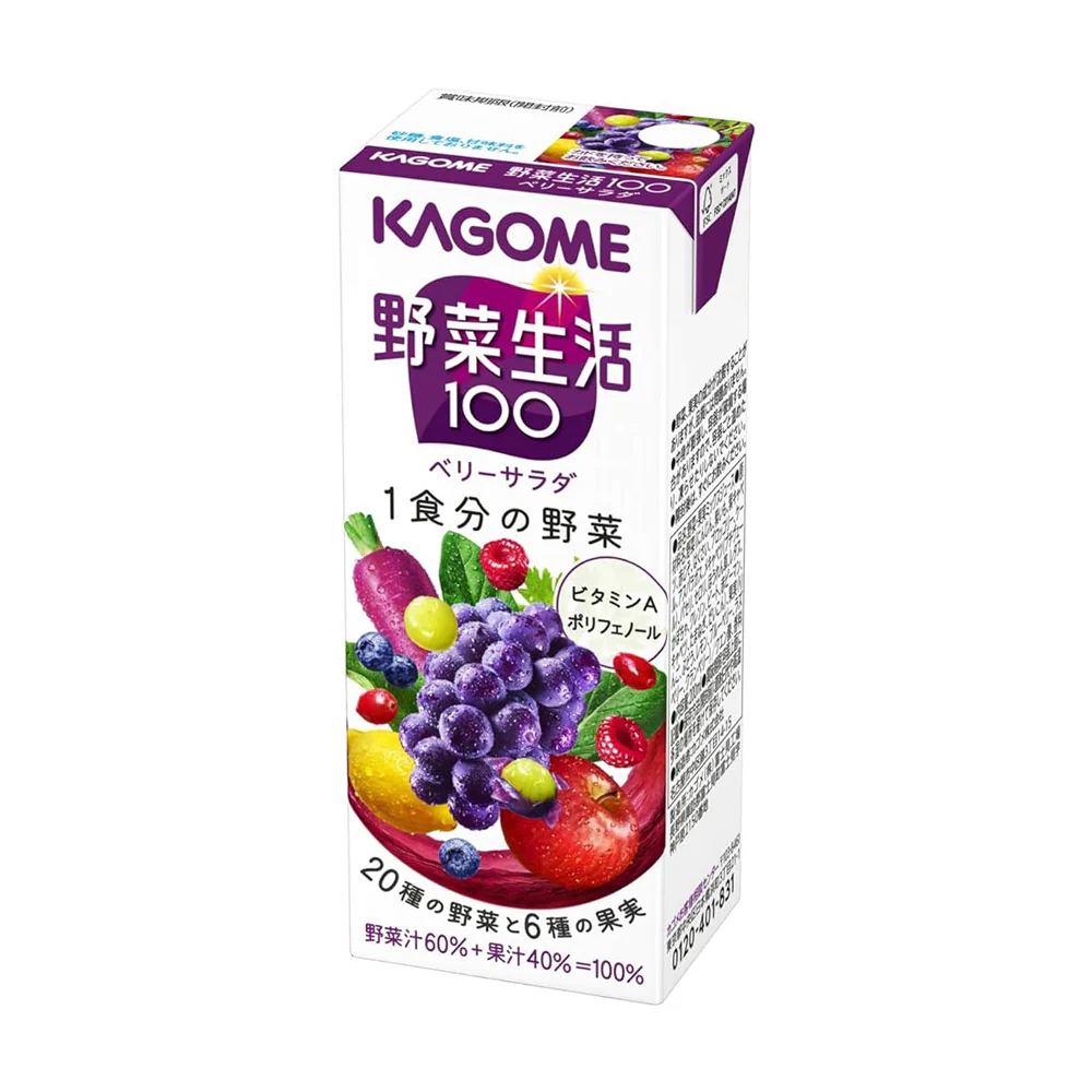 Kagome Yasai Seikatsu Vegetable Juice Purple Polyphenol Energy Boost - 200ml