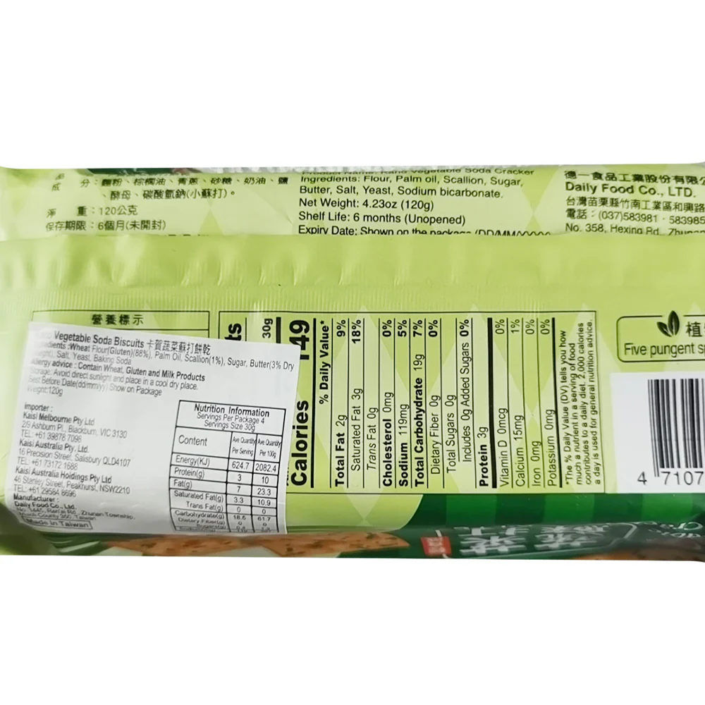 Kahe Vegetable Soda Crackers - 120g - Image 4