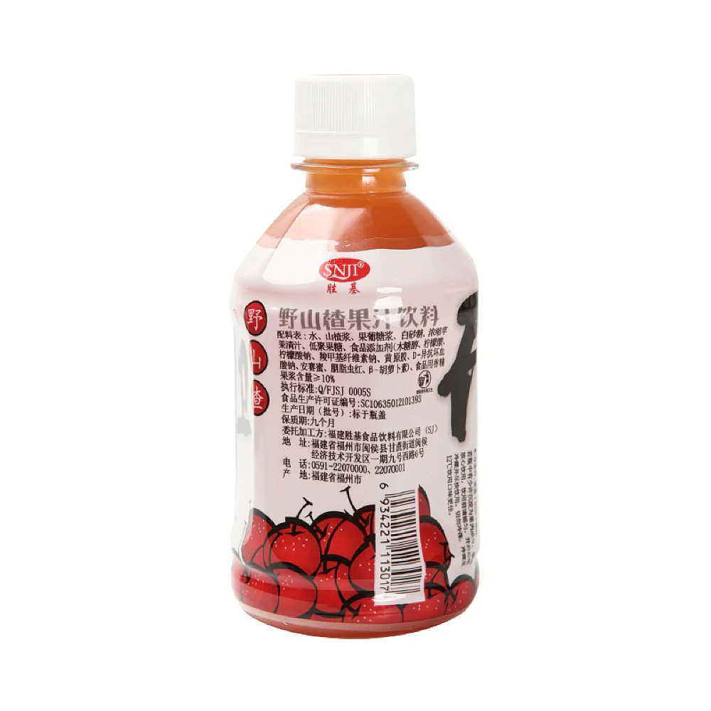Kaiwei Wild Hawthorn Juice Drink - 280ml - Image 2