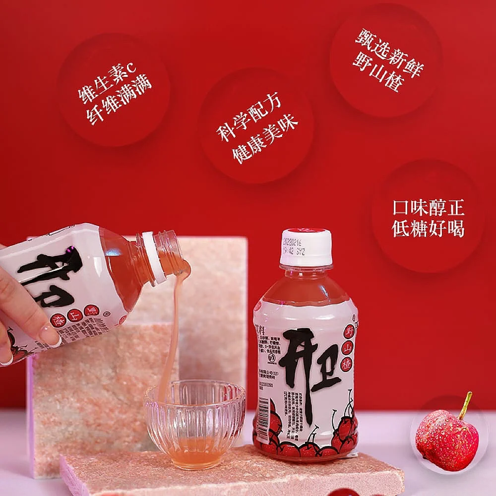 Kaiwei Wild Hawthorn Juice Drink - 280ml x 15 Bottles - Image 2