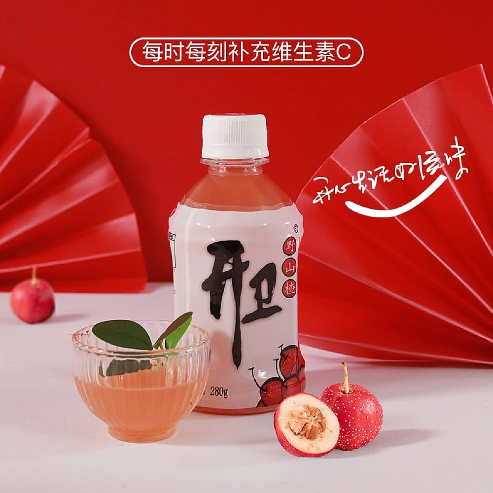 Kaiwei Wild Hawthorn Juice Drink - 280ml x 15 Bottles - Image 3