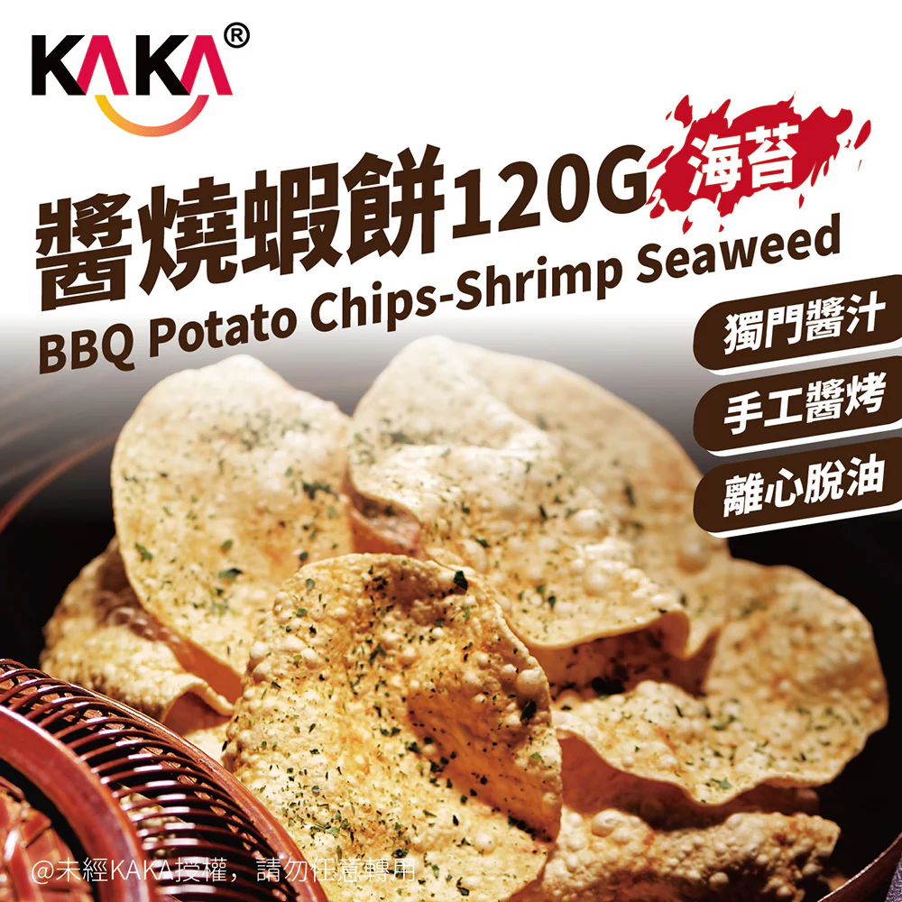 KAKA BBQ Shrimp Cracker with Seaweed - 120g - Image 2