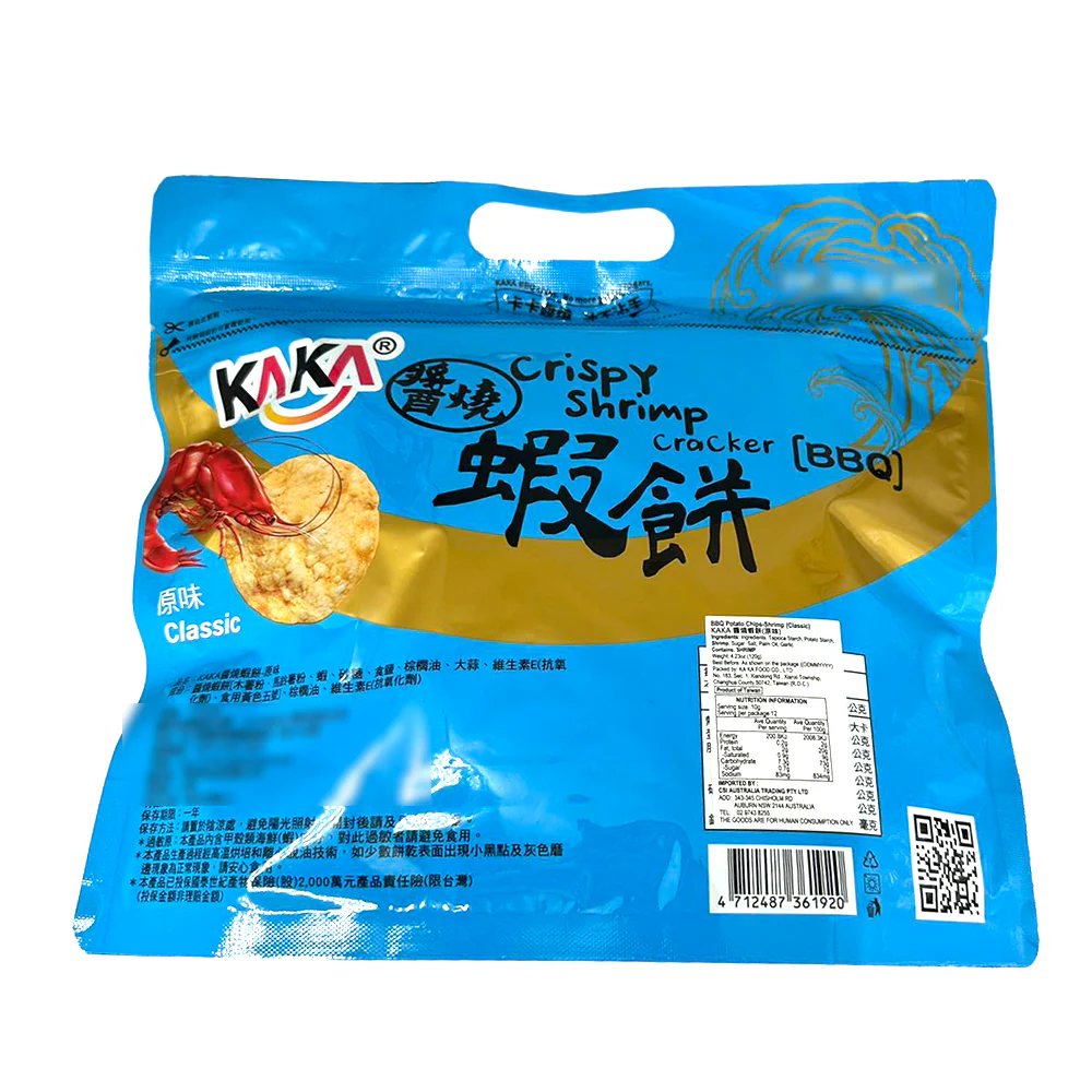 KAKA BBQ Shrimp Crackers - Classic Flavor, 120g - Image 3