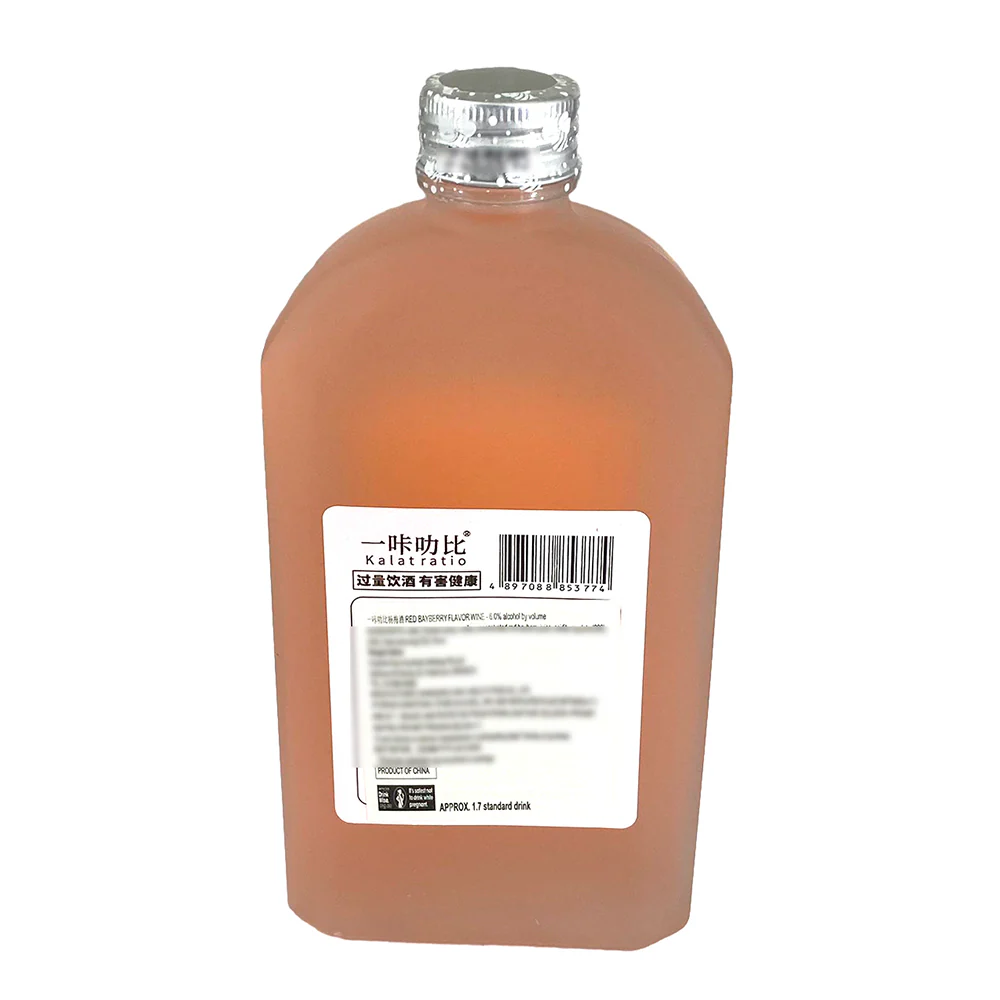 Kalatratio Handcrafted Bayberry Wine - 6% Alcohol, 345ml - Image 2