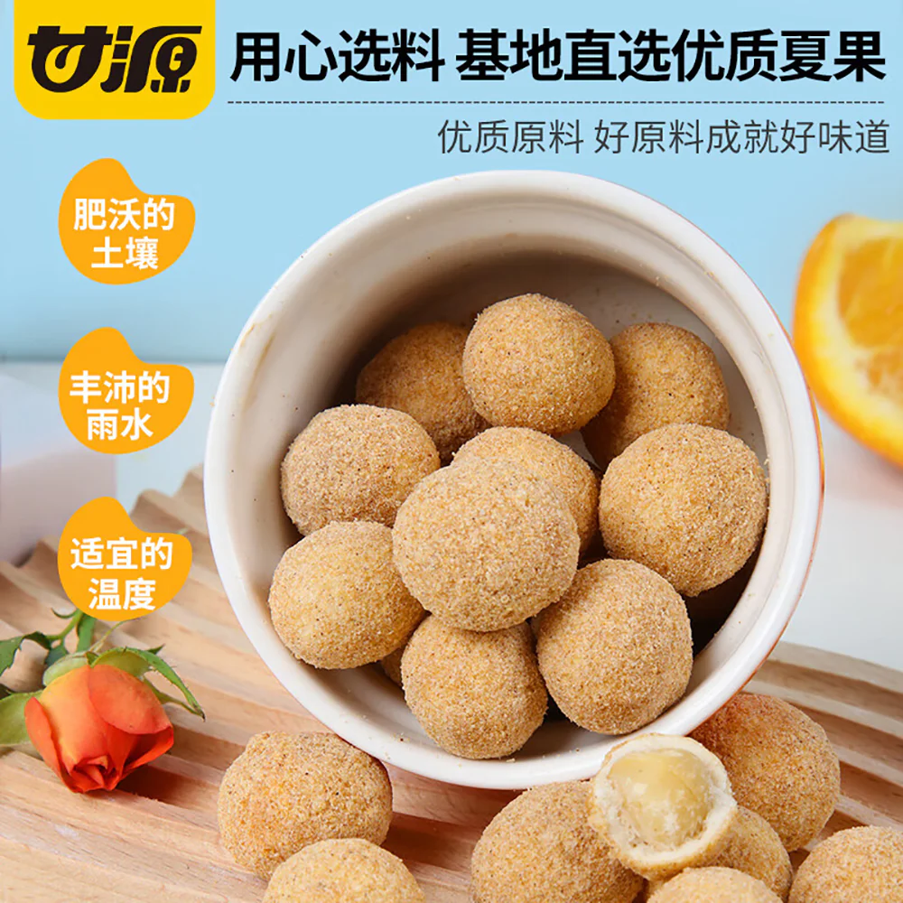 Kam Yuens Coconut Flavor Macadamia Nuts - 80g - Image 4