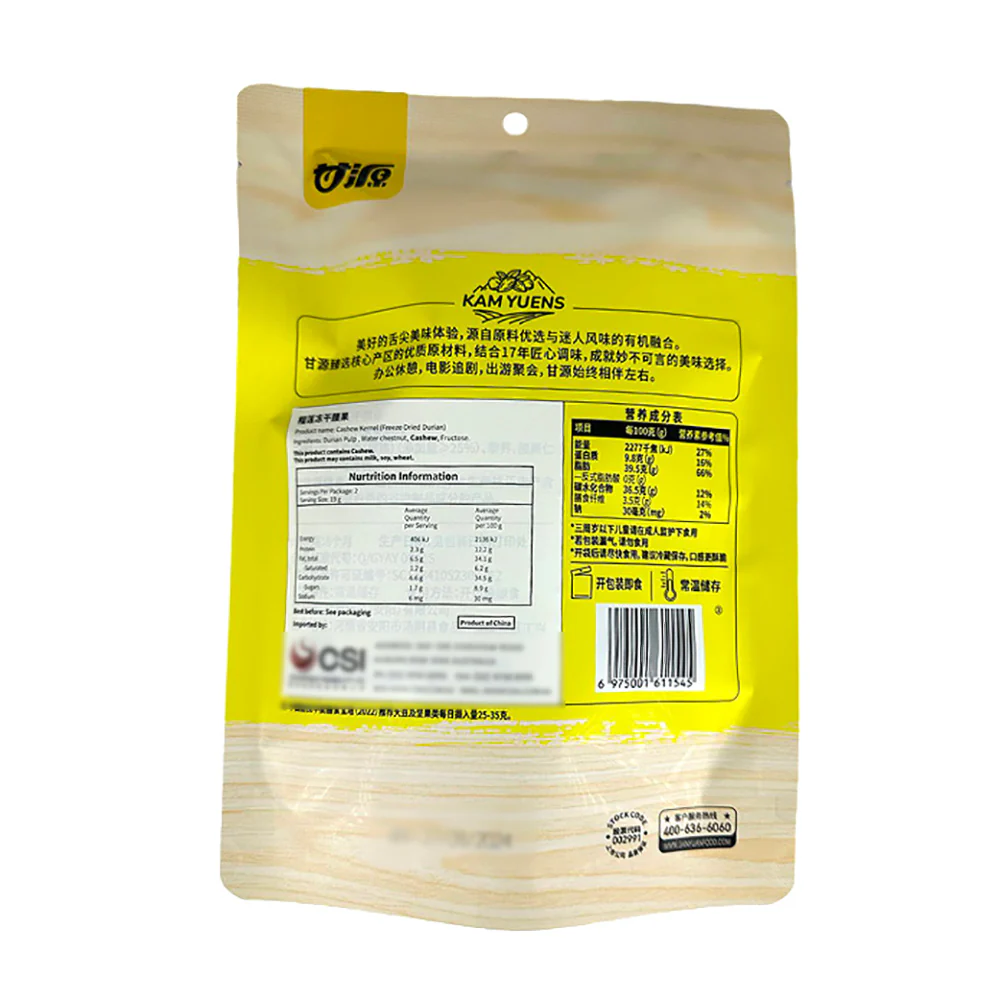 Kam Yuens Freeze-Dried Durian Cashew Kernels - 38g - Image 2